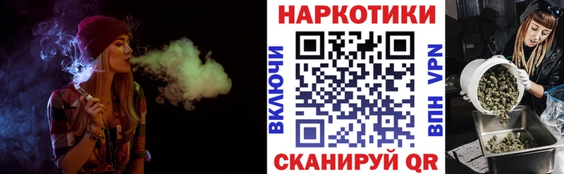 Магазин наркотиков Каменногорск Каннабис Alpha PVP Гашиш MDMA Меф