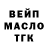 Дистиллят ТГК вейп Krzysztof Paderewski