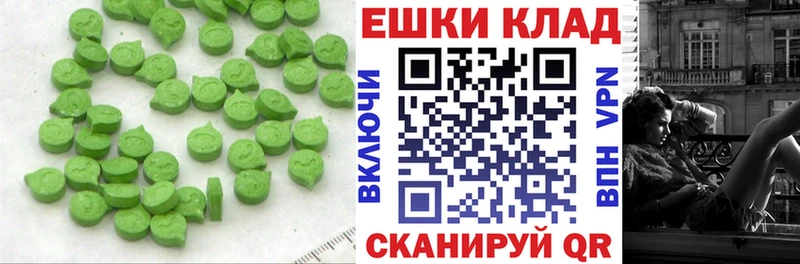 Экстази Punisher  Каменногорск 
