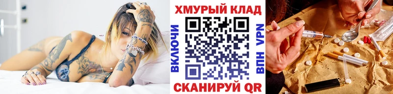 Героин Афган  наркота  Каменногорск 