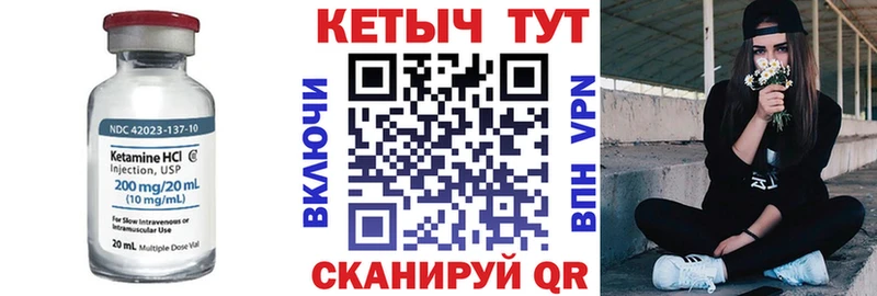 что такое наркотик  OMG как войти  Кетамин ketamine  Каменногорск 