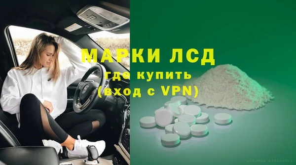 гидра Абинск