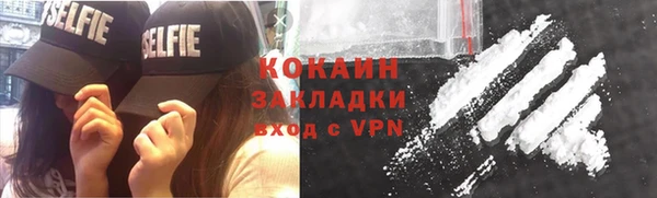 а пвп мука Абаза
