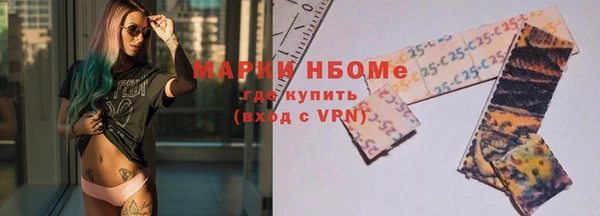 гидра Абинск