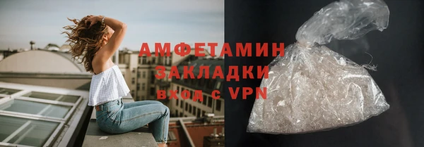 гидра Абинск