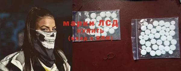 гидра Абинск