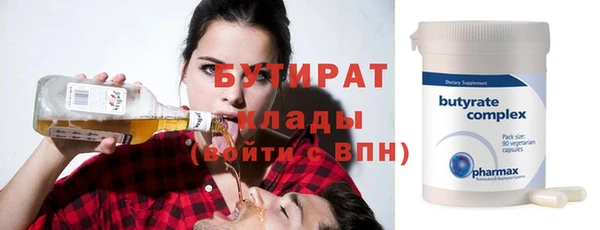 бутират Алзамай