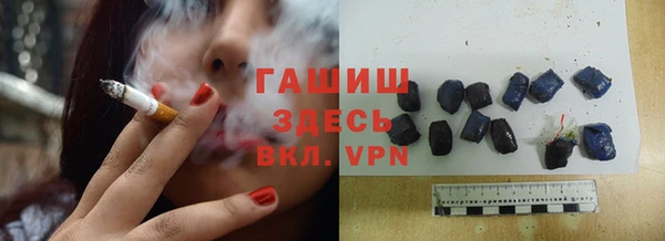 гидра Абинск