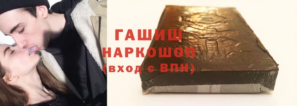 а пвп мука Абаза