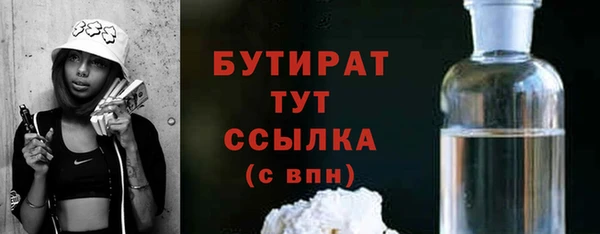 не бодяженный Абдулино