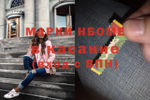 гидра Абинск
