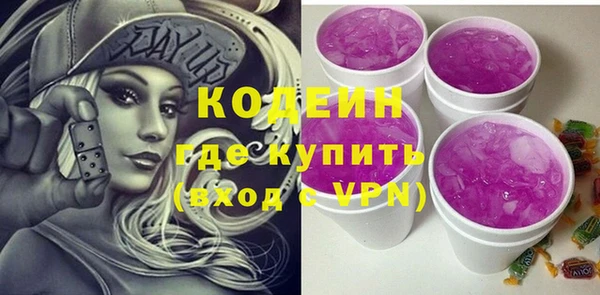 не бодяженный Абдулино