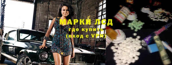 гидра Абинск