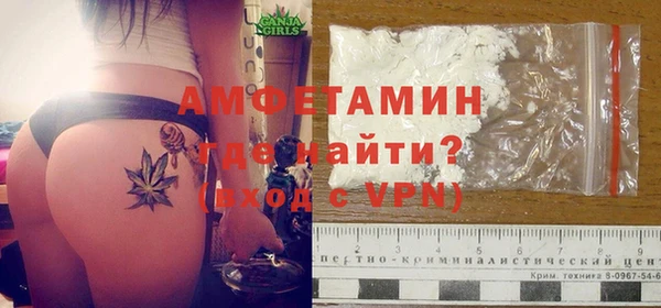 МДМА Алексин
