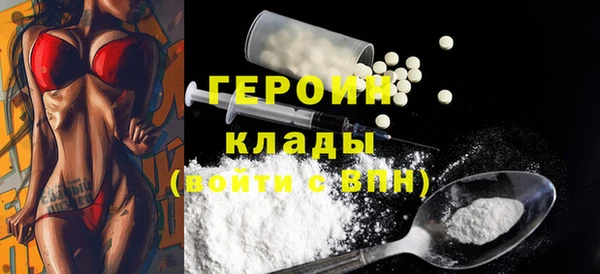гидра Абинск