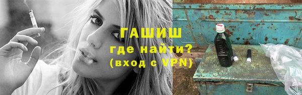 а пвп мука Абаза