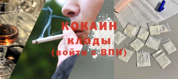 гидра Абинск