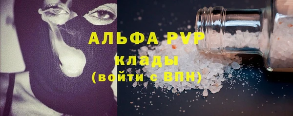 а пвп мука Абаза