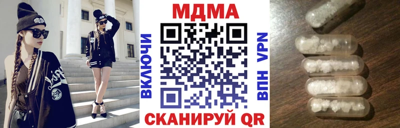 MDMA молли  Каменногорск 