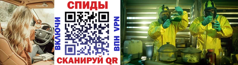 Метамфетамин мет  Каменногорск 