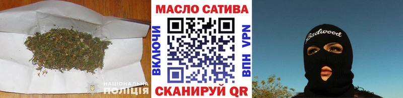 Дистиллят ТГК THC oil  Каменногорск 